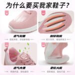 Women's sports shoes, new autumn running shoes, lightweight breathable mesh shoes, fly woven shoes - Image 6